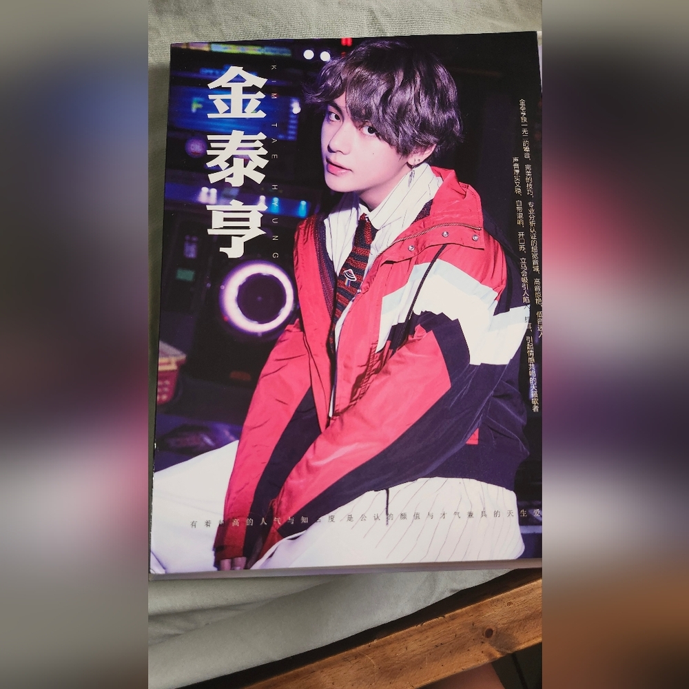 BTS V Photo book